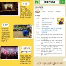 호명초등학교 | 경북 대구 아동학대예방 교육 [비버컴퍼니] 예천호명초병설 아동학대예방 인형극 공연 후기