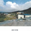(주)대호케미칼 이미지