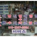 서울열쇠철물