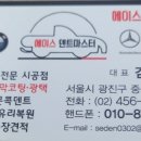 에이스덴트마스터 이미지