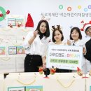 푸르메재단 넥슨어린이재활병원 이미지