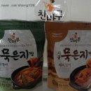 찬마루 - 김포시 감정동 | 풀무원찬마루 우수 후기 당첨
