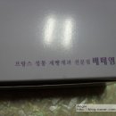 베떼엠제과