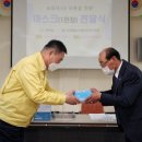 (사)대한노인회 무안군지회 이미지