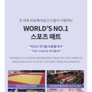 백운헬스 이미지