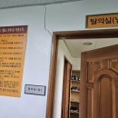 주암면 행정복지센터 이미지