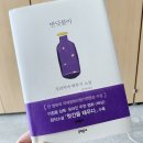 광주싸이클럽 이미지