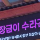 종로강남한의원식품사업부 더쌍화 이미지