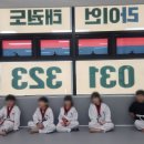 국가대표 라이언 태권도장 | 온누리 상품권이 가능한 국가대표 라이언 태권도장!