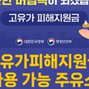 영선주유소 네이버블로그