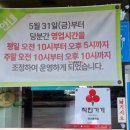 아리영국밥