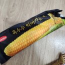 빙고아이스크림할인점 이미지