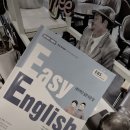 Easy English 생활영어(초급) 네이버블로그