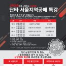 자곡로3길 이미지