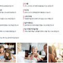 sk뷰파크 경로당 이미지