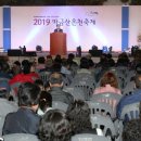 마금산온천 이미지