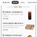 백억커피봉천역점 이미지