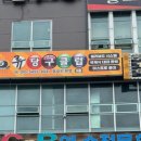 새롬당구클럽 이미지