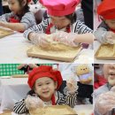 별샘어린이집 이미지