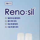 썬메디텍 이미지