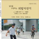 도서출판 홍경