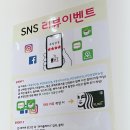 루킹안경용인영덕점 이미지