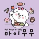 마이멍 이미지