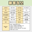 마동 송보3차아파트 이미지