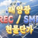 제주태양에너지발전주식회사 이미지