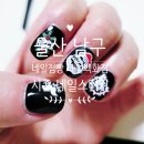 네일점빵 - 안동시 | 울산 남구 네일점빵네일종합백화점 셀프 네일스티커로 만드는 시즌 Nail