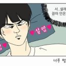 꼴통곱창 이미지