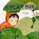 바블 이미지