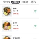 백나예김밥 이미지