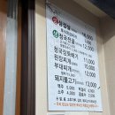 해마루 | [용인 어정 맛집] 생청국장이 대박이였던 해마루 내돈내산 후기