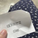 우진농장 | 기록, 제주 또간집 &lt;우진해장국&gt;, &lt;아베베 베이커리&gt;, 해비치호텔 수영장 후기, &lt;돈바당 제주표선...