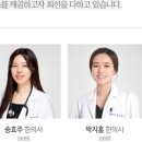 김포리아한의원 이미지