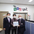 봉화청량산김치 농업회사법인(주)