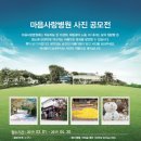 주사랑병원 이미지