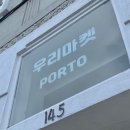 우리아시안마트 이미지