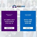 (주)포러스
