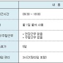 [현대해상 본사직영 보험센터] 신용카드 포인트로 매월 보험료 자동납부되는 인슈프리보험판매하는, 현대해상 직영 보험센터에 대한 탐방채용정보 입니다 이미지