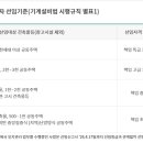 이룸이엔지 이미지