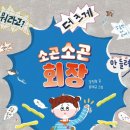소곤소곤도서관 네이버블로그