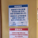 부천역 술집 이자카야 가성비 맛집 생마차 부천역점 feat.생맥주 1900원!