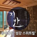 섬강디자인