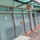 별곡분식 이미지