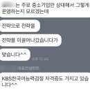 [국내 취업준비 1] 유명 인스타 취업컨설팅 후기