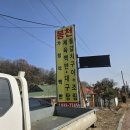 가정식백반 | 강화도 갈치조림 맛집 봉천가정식백반 데이트 후기/집밥이 그리울 때