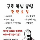 스마트복싱클럽 이미지