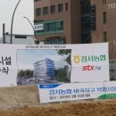 STX북측 맞은편 이미지